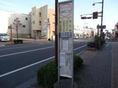 「城東町二丁目」バス停留所