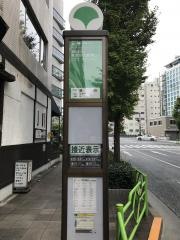 「新川」バス停留所