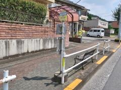 「西小中野」バス停留所