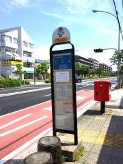 「三の谷」バス停留所