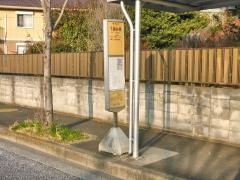 「下瀬谷橋」バス停留所