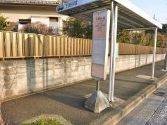 「下瀬谷橋」バス停留所