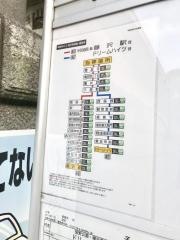 「六会」バス停留所