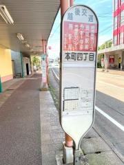 「本町４丁目(三条市)」バス停留所