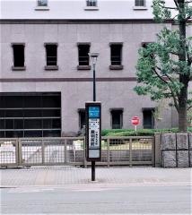 「裁判所前」バス停留所