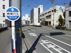 「南神屋」バス停留所
