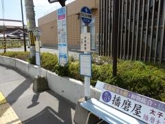「市民病院」バス停留所