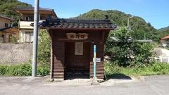 「西野口」バス停留所