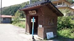 「西野口」バス停留所