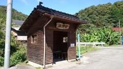 「西野口」バス停留所