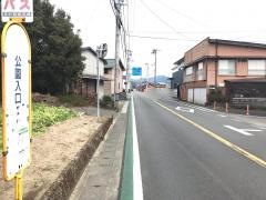 「公園入口」バス停留所