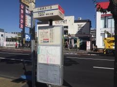 「小田部五丁目」バス停留所