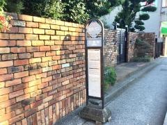 「八島町」バス停留所