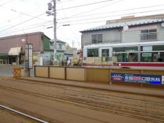 湯の川温泉駅