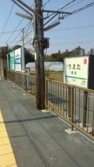 植田駅