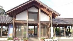 中山口駅