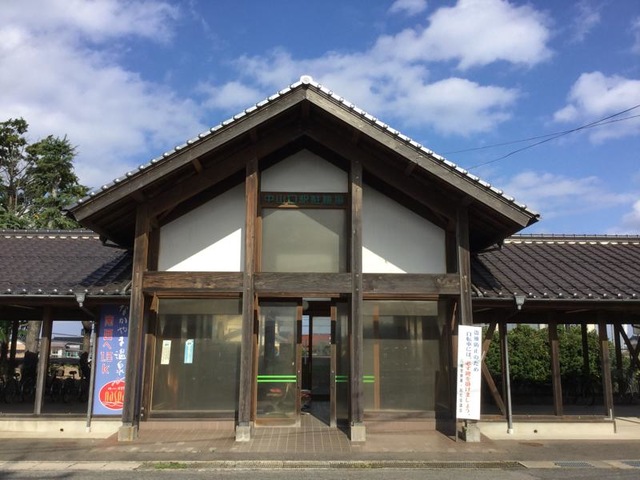 中山口駅