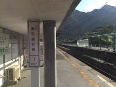 重富駅