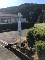 「野登瀬」バス停留所