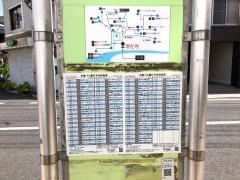 「大橋北詰」バス停留所