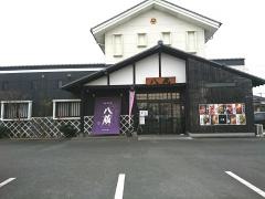 八蔵　筑後店