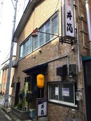 大衆料理　井筒