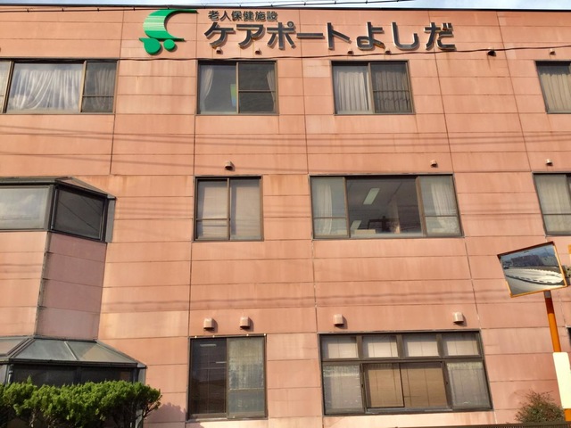 ケアポートよしだ 施設外観