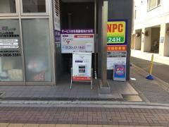 グレイプス浅草