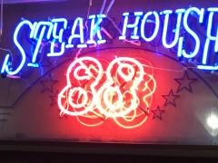 ステーキハウス88国際通り店