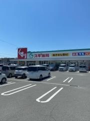 スギ薬局　堺東雲店