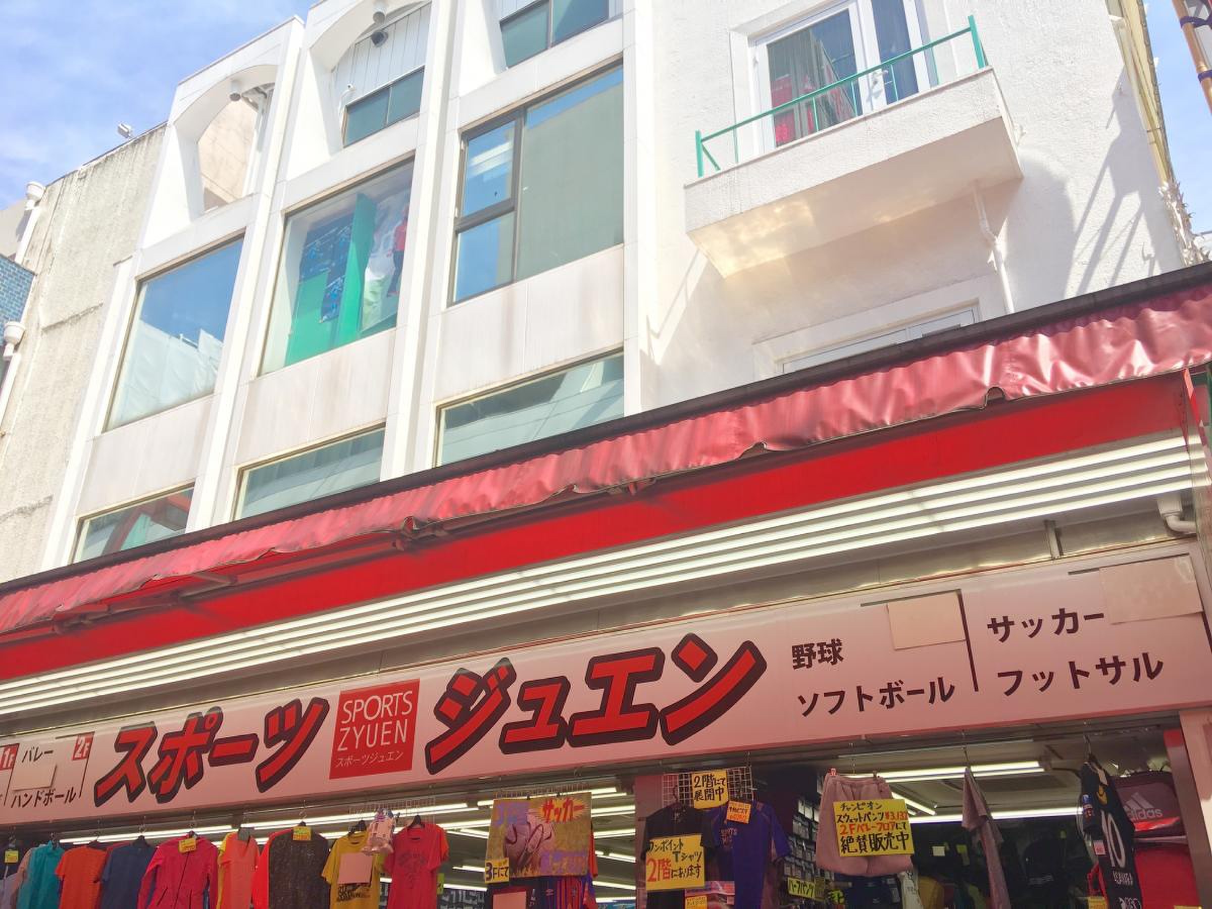 スポーツ ジュエン 本店