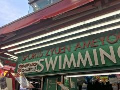 スポーツ　ジュエン　本店