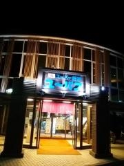スーパー銭湯ユーバス和歌山店