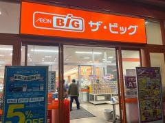 ザ・ビッグ　倉敷店