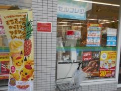 ファミリーマート　吹田津雲台七丁目店