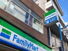 ファミリーマート　大田矢口渡駅前店