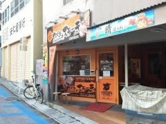 やっぱりステーキ　那覇公設市場店