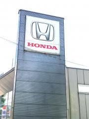 Ｈｏｎｄａ　Ｃａｒｓ神奈川北青葉店