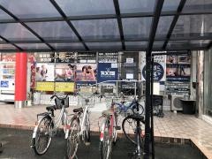 東洋スポーツパレス鍼灸整骨院