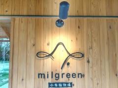 ミルグリーン（ｍｉｌｇｒｅｅｎ）