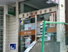 松島海岸郵便局