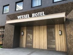ベッセルホテルカンパーナ　すすきの