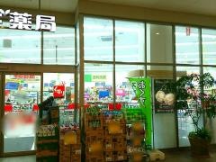 スギ薬局　ウニクス川越店