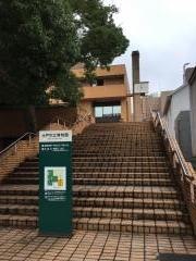 水戸市立博物館