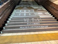 ＨａＲｕＮｅ小田原
