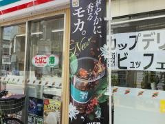 セブンイレブン　大田区上池台１丁目店