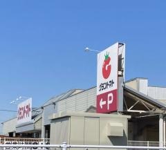グラントマト筑西店