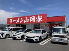ラーメン山岡家　四日市塩浜店