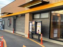 松屋高石店