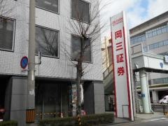 岡三証券株式会社　和歌山支店